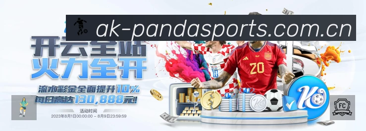 关键数据面板